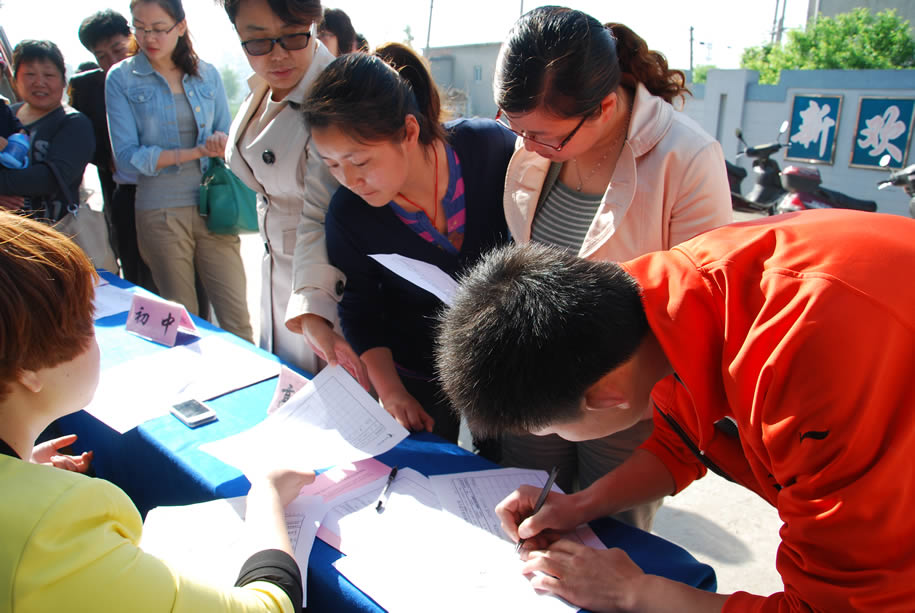 中牟县招聘中小学教师90人公告-河南汇智人事招聘考试中心