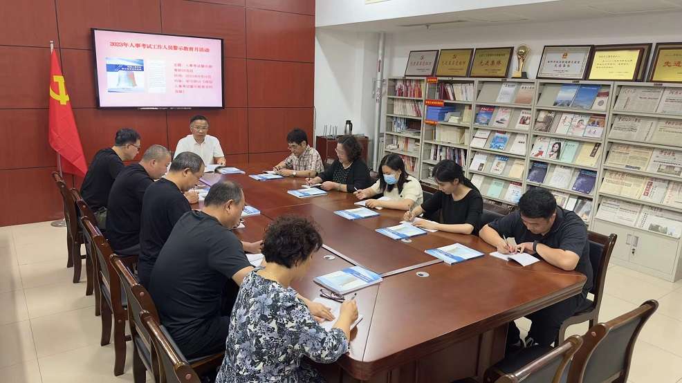 南阳市推出人事考试工作人员职责正负面清单-河南汇智人事招聘考试中心