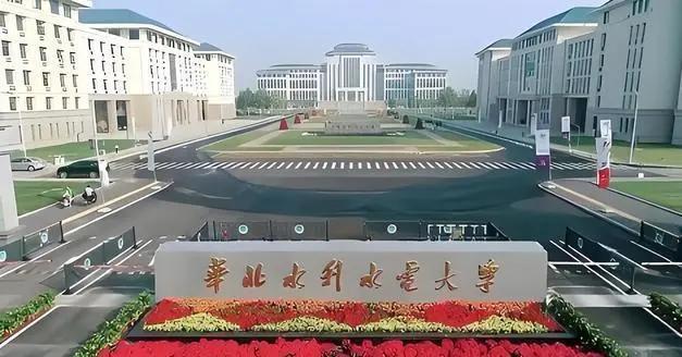 华北水大2024年公开招聘辅导员公告-河南汇智人事招聘考试中心