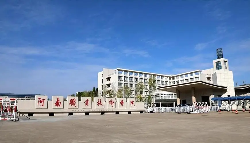 河南职业技术学院招聘人事代理人员现场资格确认-河南汇智人事招聘考试中心