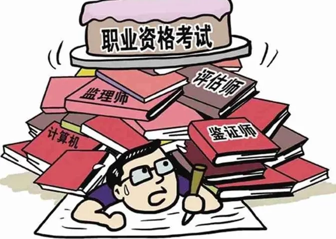 关于降低或取消部分准入类职业资格考试工作年限要求有关事项的通知-河南汇智人事招聘考试中心