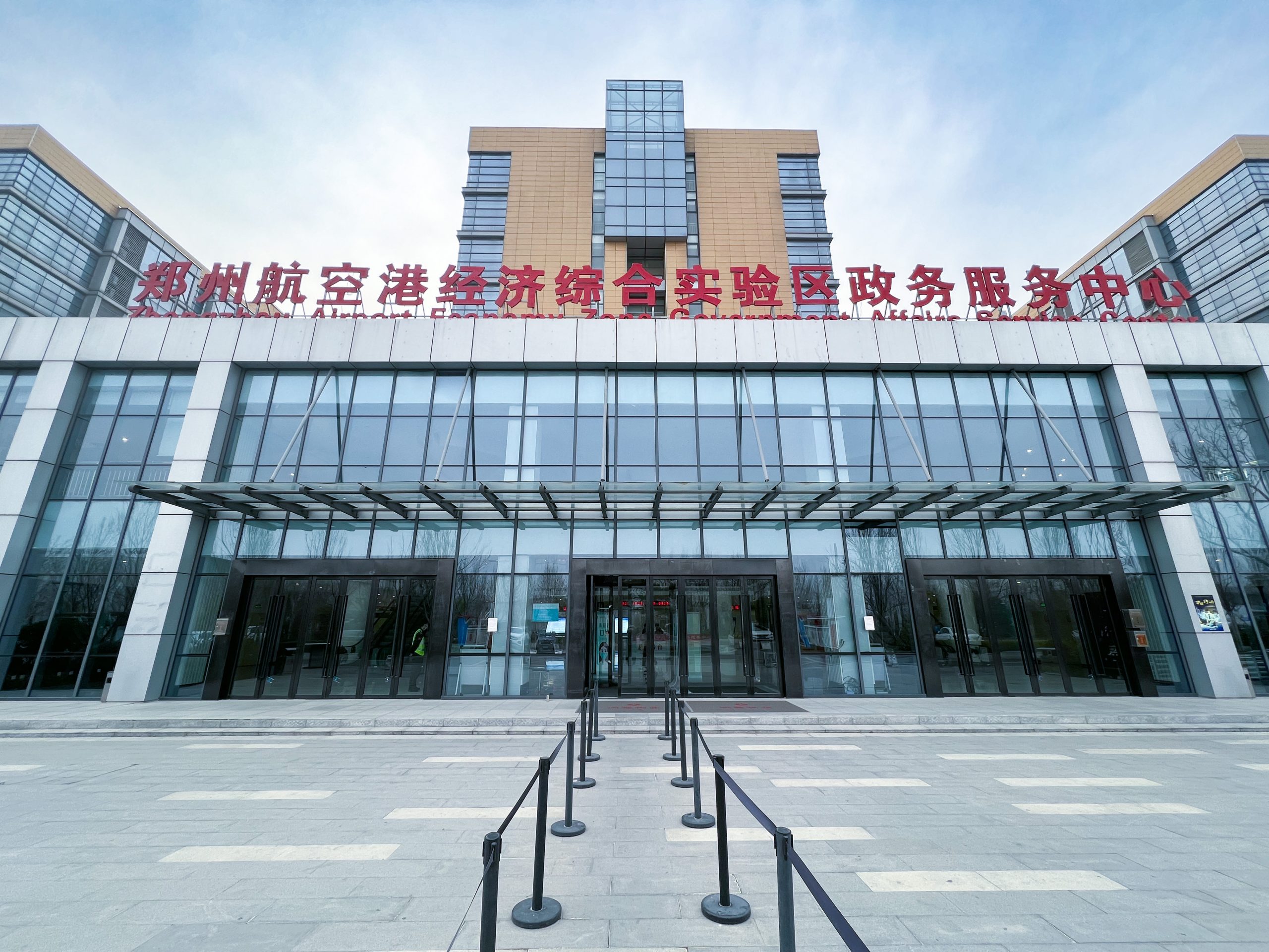 郑州航空港区政务服务帮办代办项目储备人员招聘公告-河南汇智人事招聘考试中心
