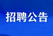 郑州航空港经济综合实验区2025年度公开招聘医疗卫生专业技术人员公告-河南汇智人事招聘考试中心