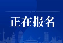 河南省2026年度统一考试录用公务员报名有关情况-河南汇智人事招聘考试中心